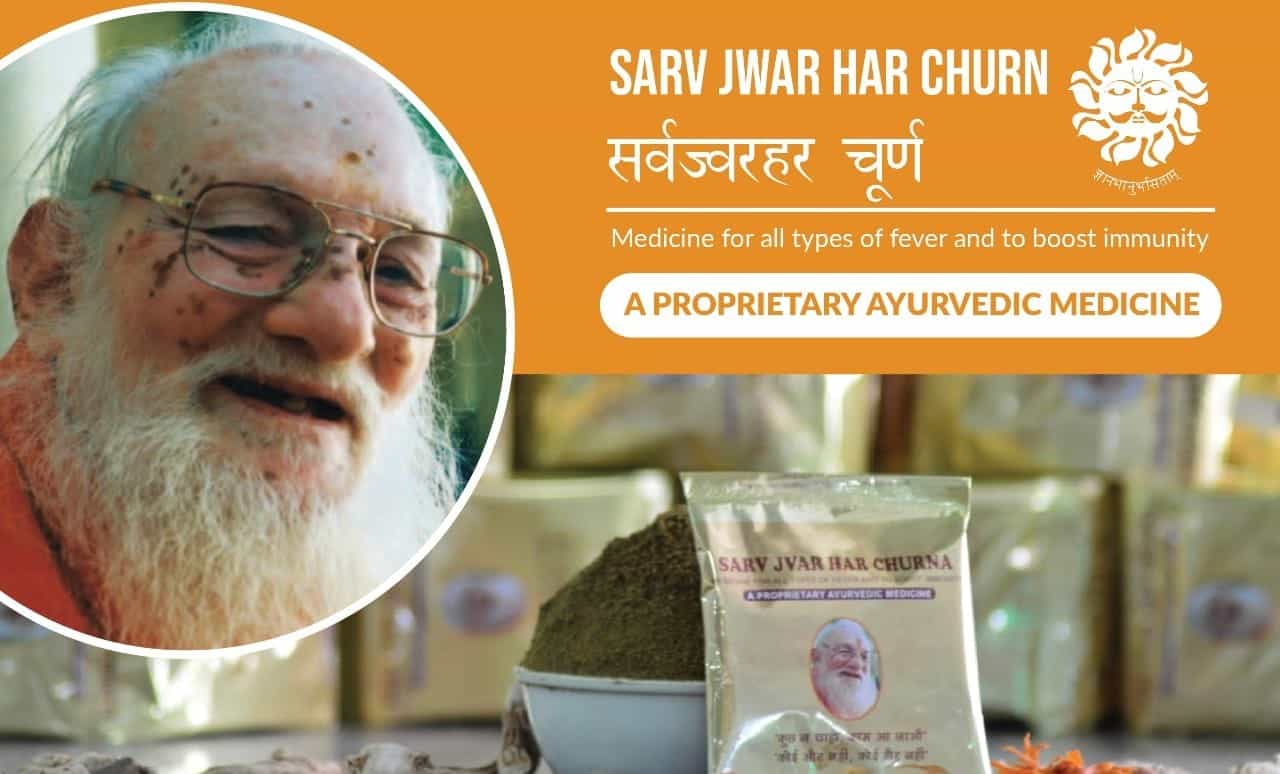 Sarv Jvar Har Churna