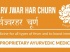 Shri Dipesh Shroff, Managing Director Agrocel Industries Ltd on Sarvajvarhar Churna