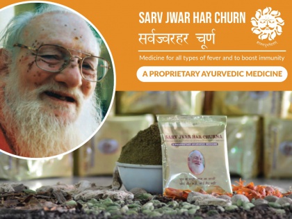 Sarv Jvar Har Churna