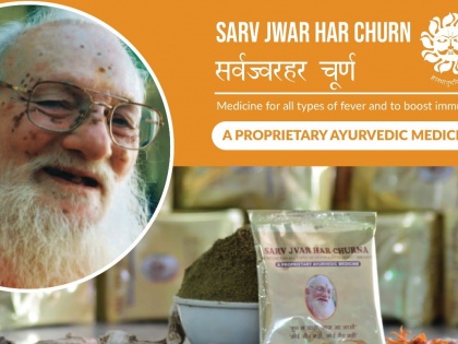 Sarv Jvar Har Churna
