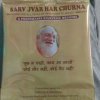 Sarv Jvar Har Churna