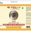 Sarvjvarhar 100 gram