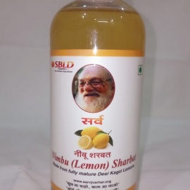 Family Pack - Lemon Sharbat